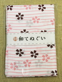 【送料無料】小紋調和手拭 2色流水さくら 1440-5 日本式手拭 剣道 柔道 厄除け 手拭 ハンカチ タオル 開運 和風 袋 綿 紐 和柄 御守り お祝い お守り 肌に優しい 着物 ラッキーカラー 992235