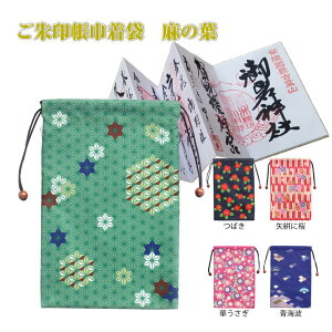 󒠋В ̗t В В ی 󒠋В     u J^ _  蒠 m[g   ی h~  Mtg v[