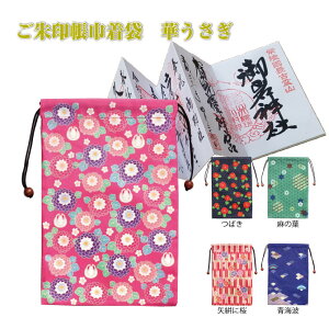 󒠋В ؂ В В ی 󒠋В     u J^ _  蒠 m[g   ی h~  Mtg v