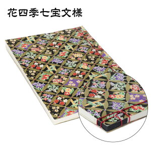 和綴ノート(小) 和綴じ 日本伝統 和綴じ 和綴じノート お土産 縁起柄 友禅 文様 紐 女性 手帳 ノート 文具 おしゃれ かわいい かっこいい 和 小物 伝統 日本文具 選べる 992751 cp20