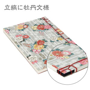 aԃm[g() aԂ {` aԂ aԂm[g yY N FT l R  蒠 m[g   킢  a  ` { Iׂ 992751 cp20