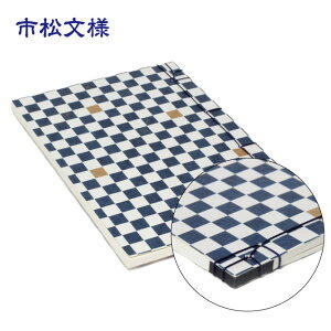 和綴ノート(小) 和綴じ 日本伝統 和綴じ 和綴じノート お土産 縁起柄 友禅 文様 紐 女性 手帳 ノート 文具 おしゃれ かわいい かっこいい 和 小物 伝統 日本文具 選べる 992751 cp20