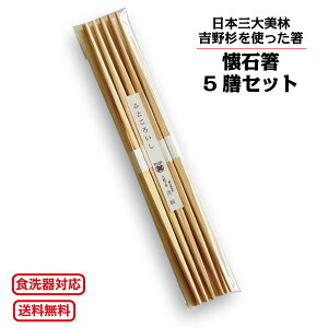 ySALE20%OFFzΔ 5VZbg  ͂ H@ Ή Mtg v[g qp ql Ƒ  Δ N  킢 `H| g쐙 j j ܂Ƃߔ Y 992810 ss20