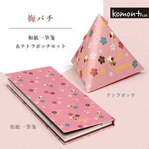 komon+ ~o` MⳂƂĂƂۂZbg 2762 M |` j v[g  N N ~ ~ ߂΂ R _ 蒠 m[g    킢 { ` 992762