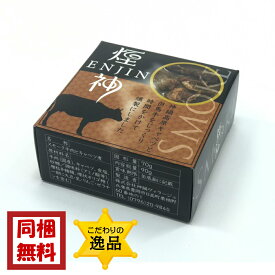 楽天市場 父の日 おつまみ 缶詰の通販 楽天市場 父の日 おつまみ 缶詰の通販
