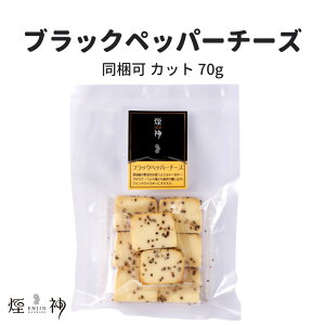 ワイン チーズ プレゼントの人気商品 通販 価格比較 価格 Com