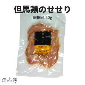 楽天市場 日本酒 おつまみ お取り寄せの通販