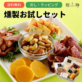 楽天市場 高級 おつまみ ギフトの通販