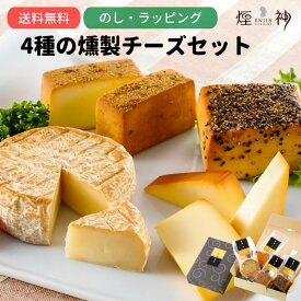 楽天市場 チーズ チーズ 乳製品 食品 の通販