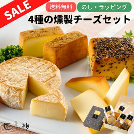 楽天市場 おしゃれ チーズ 乳製品 食品 の通販