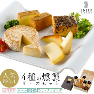 チーズ フォンデュの人気商品・通販・価格比較 - 価格.com