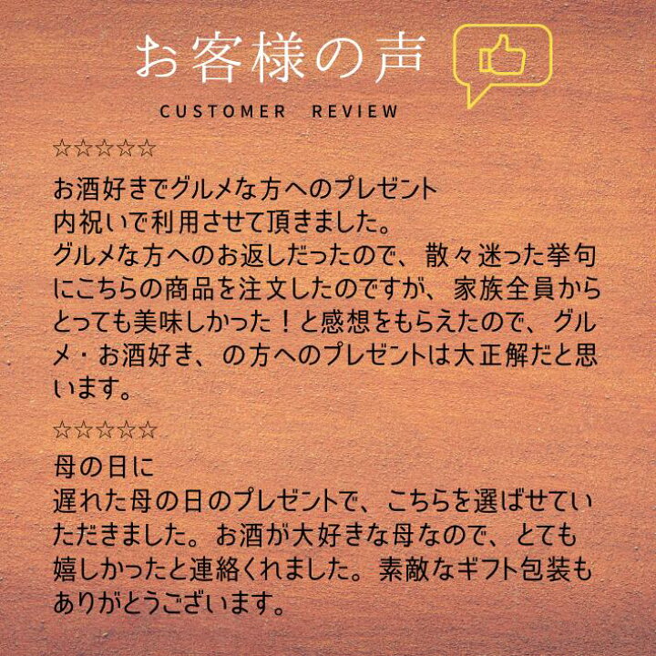 楽天市場】父の日 ギフト 【送料無料】new 日本酒・焼酎・白ワイン おつまみグルメセット お中元 暑中見舞い 燻製 砂ずり おつまみ グルメ 贅沢 御挨拶 誕生日 出産 結婚 内祝 お返し 贈答 贈り物 お礼 プレゼント 送別会 歓迎会 お取り寄せ 御祝 お酒 熨斗無料 : 燻製を ... 楽天市場】父の日 ギフト 【送料無料】new 日本酒・焼酎・白ワイン おつまみグルメセット お中元 暑中見舞い 燻製 砂ずり おつまみ グルメ 贅沢 御挨拶 誕生日 出産 結婚 内祝 お返し 贈答 贈り物 お礼 プレゼント 送別会 歓迎会 お取り寄せ 御祝 お酒 熨斗無料 : 燻製を ...