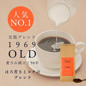 R[q[ 1969 OLD yقꂳƃRNz 500g  | ҂Iׂ ҂ ̂܂ XyVeB uhR[q[  50t [ ubN v[g a j  Ε 