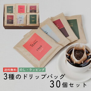 Ε Mtg hbvR[q[ 30  |  ȒP hbvpbN e 12g  ݔ Zbg XyVeB v[g 蕨 ̓ ̓ a j Ԃ 