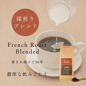 R[q[ FrenchRoastBlendedyÂƃRN̗]Cz 500g  | ҂Iׂ ҂ ̂܂ uhR[q[  50t [ ubN v[g a j  Ε AEgh