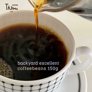  [ IׂR[q[ 150g backyard excellent ̐[uhEuh2ނ炨Iт܂BV܋iX̖𐥔񂲉ƒły݂Bx