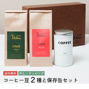  Mtg 2̃R[q[ 200g蓤ۑ Zbg  |  [ ubN 蓤 fJtF JtFCX lߍ킹 Iׂ҂ j oYj j j
