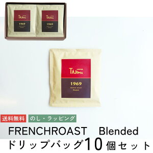 hbvobOR[q[ 10@yFrench Roast Blendedz  |   ȒP hbvpbN e 12g  ݔ Zbg XyVeB v[g 蕨 a j Ԃ 