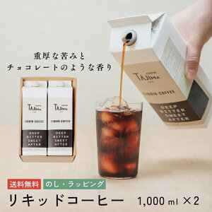 SALE Ε Mtg LbhR[q[ 1000ml×2{  |  ACXR[q[ ubN  ex[X ȒP   ̓ ̓ v[g 蕨 a j Ԃ 