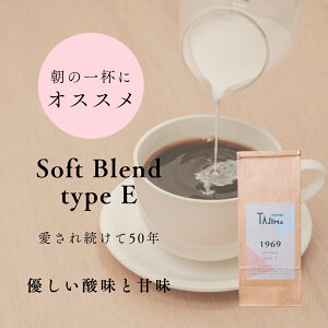 R[q[ Softblend typeE y؂₩ȍz 200g  | ҂Iׂ ҂ ̂܂ XyVeB uhR[q[  20t [ ubN v[g a j  