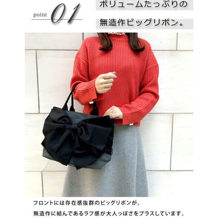 楽天市場】軽くてたっぷり入る ビッグリボンが女性らしく素敵な トート 