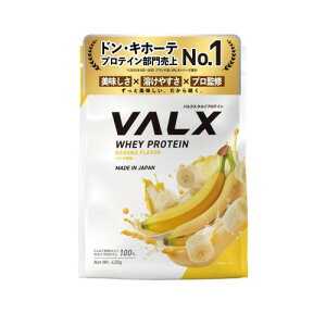 VALX �o���N�X �z�G�C �v���e�C�� 420g �o�i�i ���� �z�G�C�v���e�C�� WPC ������ ���� �_�C�G�b�g �R�{�`�� �ďC ��������