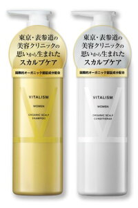 �o�C�^���Y��(VITALISM) �X�J���v�P�A �V�����v�[���R���f�B�V���i�[ �Z�b�g for WOMEN (�����p) �e500ml ��e�� �|���v�� (���j���[�A����)