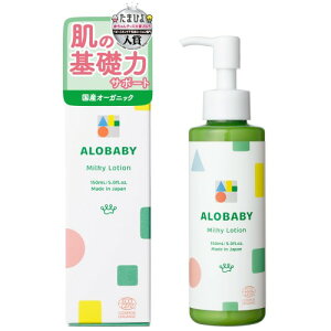 �₳�����A���}�̍���A���x�r�[ �~���N���[�V���� �x�r�[���[�V���� 150ml 100%�V�R�R�� �I�[�K�j�b�N ���Y�� �V���� �ێ� �R�X���X�I�[�K�j�b�N�F��