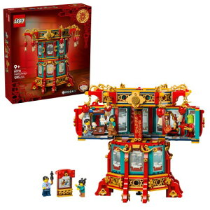 ���S(LEGO) �A�W�A���t�F�X�e�B�o�� ��蓔�� �������� �ߋ� �a���� �v���[���g �u���b�N �j�̎q ���̎q �q�� 9�� 10�� 11�� ���w�� �C���e���A �I�V���� 80116