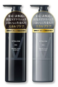 �o�C�^���Y��(VITALISM) �X�J���v�P�A �V�����v�[ �R���f�B�V���i�[ �Z�b�g �e500ml �����Y ����P�A �N���j�b�N �̎v�����琶�܂ꂽ �X�J���v �P�A [���ۓI �I�[�K�j�b�N �F�ؐ����z��] (�j���p)