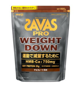 �U�o�X(SAVAS) �v�� �E�F�C�g�_�E�� �`���R���[�g���� 820g ���� NEXTBODY �\�C �v���e�C�� HMB