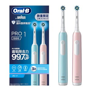 �u���E�� �d�����u���V �{�� 2�{�Z�b�g D3055133CB-LR �I�[����B PRO1 BRAUN