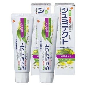 �V���~�e�N�g �����a�P�A �i�`�������n�[�u��򕔊O�i�������� �m�o�ߕq�P�A ���Z�x�t�b�f�z��1450ppm 2�{