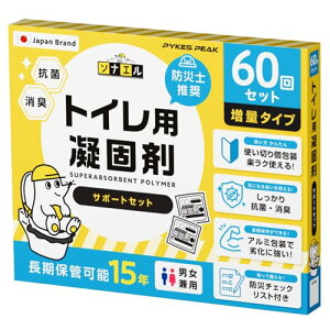 2025NhЃObY܎PYKES PEAK hЗp ȈՃgC Ìō 60 15Nۑ hЃ`FbNXgt p ЊQp gїp |[^ugC hЃObY gC O ~}gC \i