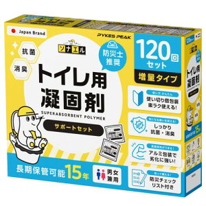 2025NhЃObY܎PYKES PEAK hЗp ȈՃgC Ìō 120 15Nۑ hЃ`FbNXgt p ЊQp gїp |[^ugC hЃObY gC O ~}gC \i