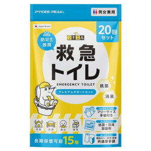 2025NhЃObY܎PYKES PEAK hЗp ȈՃgC 20 15Nۑ hЃ`FbNXgt p ЊQp gїp |[^ugC hЃObY gC O ~}gC \iG