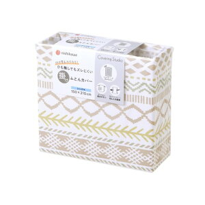 nishikawa���� �|���z�c�J�o�[ �V���O�� �􂦂� �z�c���Y���ɂ����Ȃ��? �q������ ���T�C�h�t�@�X�i�[�łӂƂ�̏o��?�� �ȒP ���Z �J�o�[�����O�X�^�W�I CT4006 �x�[�W�� PI04300061