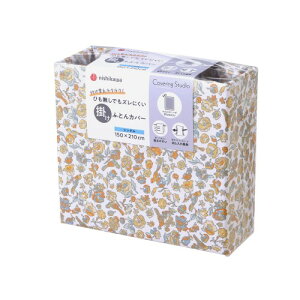 nishikawa���� �|���z�c�J�o�[ �V���O�� �􂦂� �z�c���Y���ɂ����Ȃ��? �q������ ���T�C�h�t�@�X�i�[�łӂƂ�̏o��?�� �ȒP ���Z �ԕ� �J�o�[�����O�X�^�W�I CT4004MU �x�[�W�� PI04300059