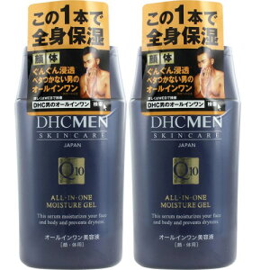 DHC MEN オールインワン」の人気商品一覧 | 安い商品を通販サイトから 