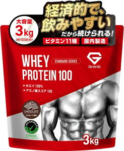 OO veC zGCveC 3kg zGC X^_[h `R[g r^~11z A`h[sOF  GronG