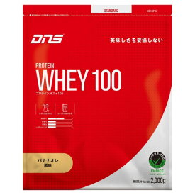 DNS プロテイン ホエイ100 バナナオレ風味 2,000g 2kg 国内製造 水で飲める プロテイン WPC ホエイたんぱく質 筋トレ 大容量