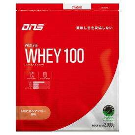 DNS プロテイン ホエイ100 トロピカルマンゴー風味 2,000g 2kg 国内製造 水で飲める プロテイン WPC ホエイたんぱく質 筋トレ 大容量