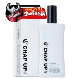 毛髪診断士(R)と共同開発 チャップアップ 医薬部外品 120mL×1 ヘアトニック 育毛剤 男性用 女性用 育毛 トニック 発毛促進 頭皮にやさしい 無添加 頭皮ケア スカルプ 薬用 メンズ 育毛ローション (CHAPUP) [説明書付]