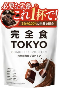 ���S�HTOKYO ���S�h�{�H �\�C�v���e�C�� �`���R���[�g���� 765g �_�C�G�b�g �u������ �������� �������� ����ς���24g �H���@�� 30��̉h�{ 1�H���̃r�^�~�����~�l����26�� �v���Z���^ ���_��500