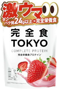 ���S�HTOKYO ���S�h�{�H �\�C�v���e�C�� 765g �_�C�G�b�g ����ς���24g �H���@�� 30��̉h�{ 1�H���̃r�^�~�����~�l����26�� ���_��500���� �������� MCT�I�C�� (�������݂邭)