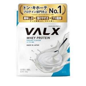 VALX �o���N�X �z�G�C �v���e�C�� 1kg �z�G�C�v���e�C�� ���[�O���g ���� �v���e�C�� WPC �_�C�G�b�g �R�{�`�� �ďC ��������