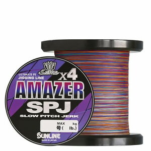 �T�����C��(SUNLINE) 4�{�gPE���C�� �\���e�B���C�g �A���C�U�[×4 SPJ (Saltimate Amazer SLOW PITCH JERK) 1200m 5�F�}���`�J���[ (�}�[�L���O�t) 1.5��