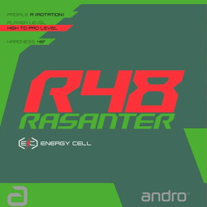 andro(�A���h��) �싅 ���o�[ UM�e���V���� ���U���^�[R48 ���\�t�g ITTF(���ۑ싅�A��)���F �O���[�� ULTRA 110021080
