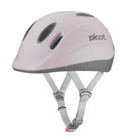 KABUTO(カブト) 自転車 ヘルメット いちばん小さな“ファースト ヘルメット picot (ピコット) サイズ:XXS(45-47cm) マットラベンダーベージュ SG認証
