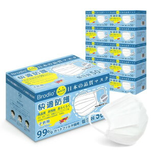 [Brodio] qp}XN sDz  500 ߃}XN14cm ɂȂȂ ₷ Ow\sDz v[c^ ʋC ĝă}XN